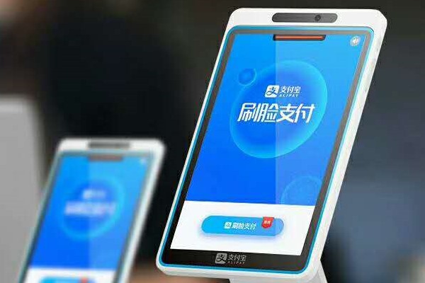 支付宝账号给别人了，支付密码他不知道的，不会有资金往来，怕吗？